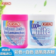 KIRIKO 西班牙进口 活氧浓缩洗衣粉 500g*2桶