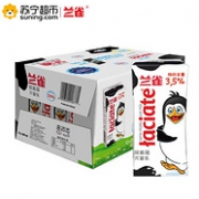 Laciate 兰雀 全脂牛奶200ml ×12/箱 *2件