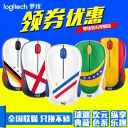 Logitech 罗技 M238 世界杯球迷典藏系列 无线鼠标