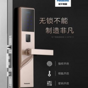 Prime Day，Panasonic 松下 7系列 右开触摸屏指纹锁 V-M771C