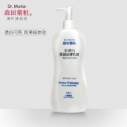 森田药妆 全净白保湿活肤身体乳 400ml