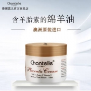 世博会推荐 澳洲原产 香娜露儿 chantelle 羊胎素/葡萄籽绵羊油霜 100ml