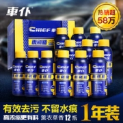 CHIEF 车仆 CP721 雨刮精 12支装
