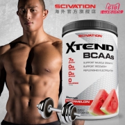 增肌燃脂0糖0卡！美国 Scivation Xtend 支链氨基酸 90份 共1152g