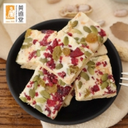 黄远堂 蔓越莓雪花酥150g 网红零食