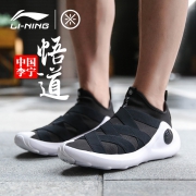 Lining 李宁 悟道2 韦德之道篮球文化鞋
