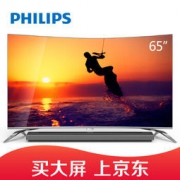 1日0点：PHILIPS 飞利浦 65PUF8302/T3 65英寸 超薄曲面视机 银色