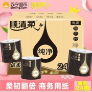 顺清柔 纯净系列 卷纸 150g*24卷*3件+ 成长日记 140g*24卷*3件
