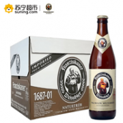 Franziskaner 范佳乐 小麦啤酒 500ml*20瓶