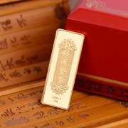老庙黄金 9999足金 投资金条 20g