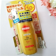 2018版 KOSE高丝 suncut防水抗汗防晒乳SPF50+ 金瓶100g