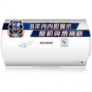 Meiling 美菱 MD-YJ10403 40升 电热水器