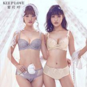 4日0点：Gainree 歌瑞尔 爱叮咛 ABW16796 内衣组合套装（2件文胸+2条内裤）