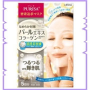 utena 佑天澜 PURESA 珍珠精华 胶原蛋白保湿面膜 15ml*5片
