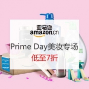Prime会员：Prime Day时尚大牌美妆专场