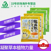 最新版！含量加倍！21粒*4袋日本进口 龙角散 润喉含片