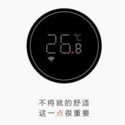 米家官微确认：7月23日 发布 旗下首款互联网智能空调