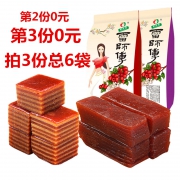 山西特产 雷师傅 山楂套餐（山里红3袋+山楂布丁3袋）410g*3件