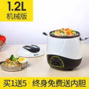 淘气熊 迷你电饭煲 1.2L 多赠品