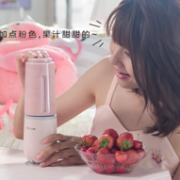 350ml双杯 Bear 小熊 便携式榨汁机LLJ-D04B1