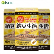 日本进口 医食同源 纳豆菌胶囊 60粒/瓶*3瓶 溶解血栓 降血脂