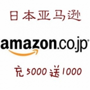 日本亚马逊 prime day 限时活动