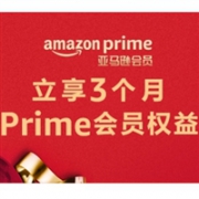 招行信用卡99积分积分兑换中亚prime会员季卡