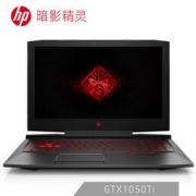 11日22点：HP 惠普 暗影精灵III代 15.6英寸游戏笔记本（i5-7300HQ、8G、128G+1T、GTX1050Ti 4G）