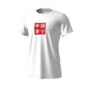 直降九十元：中国李宁 BOXLOGO 纽约时尚装 情侣潮T
