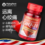 为心脏注活力，美国进口 PipingRock 可吸收辅酶Q10胶囊100mg*90粒