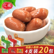 汇腾 一口脆小香肠即食小包装 480g