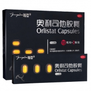 雅塑 奥利司他减脂排油胶囊 42粒 非处方减肥药