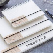 文谷 A5/B5简约线圈记事本 网格本