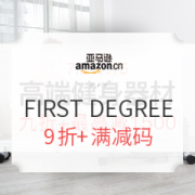 亚马逊中国 FIRST DEGREE 健身器材专场