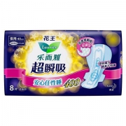 Laurier 乐而雅 超瞬吸 纤巧超长夜用卫生巾 40cm*8片 *23件