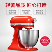 KitchenAid 凯膳怡 5KSM3311XCGU 厨师机