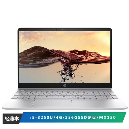 HP 惠普 畅游人Pavilion 15-ck005TX 15.6英寸笔记本电脑（i5-8250U、4GB、256GB、MX150 2GB）