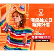 促销活动# 当当  七格格官方旗舰店