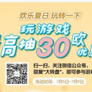 德国BA保镖药房全场满68欧免邮