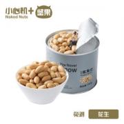 小心机 原味花生仁 260g 罐装