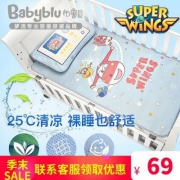 A类标准，梦洁婴童 babyblu 超级飞侠宝宝冰丝凉席2/3件套 2色