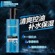 L'OREAL PARIS 巴黎欧莱雅 水能保湿酷爽水凝露 120ml