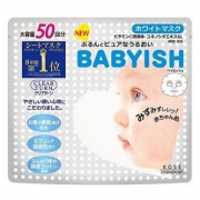 KOSE 高丝 babyish 婴儿肌面膜 50片装 *3件
