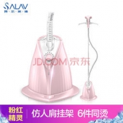 SALAV 贝尔莱德 GS618 挂烫机