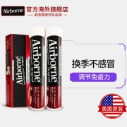 Schiff Airborne 维生素C泡腾片 36片 多口味