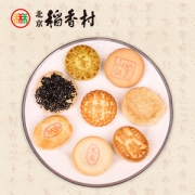 北京稻香村 京八件糕点 1200g 吉祥如意礼盒装