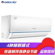 GREE 格力 大1匹 变频 品圆 冷暖 壁挂式空调 KFR-26GW/(26592)FNhDa-A3