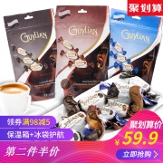 4.9分 比利时进口，3袋装378g*2件 Guylian 吉利莲 魅炫海马巧克力