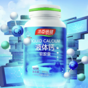 可吃100天！汤臣倍健 液体钙软胶囊 200粒套餐