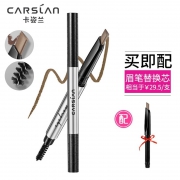 女神必备！卡姿兰官方旗舰店 三角立体眉笔